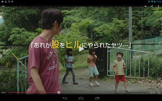 Screenshot_2014-05-19-19-26-19.png