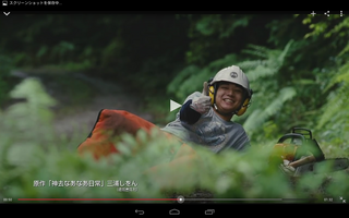 Screenshot_2014-05-19-19-26-57.png